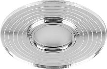 Светильник встраиваемый Feron со светодиодной подсветкой 4000К MR16 G5.3 прозрачный хром CD980 фото Светильник встраиваемый Feron со светодиодной подсветкой 4000К MR16 G5.3 прозрачный хром CD980 картинка